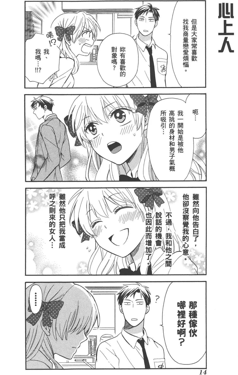 第 17 页