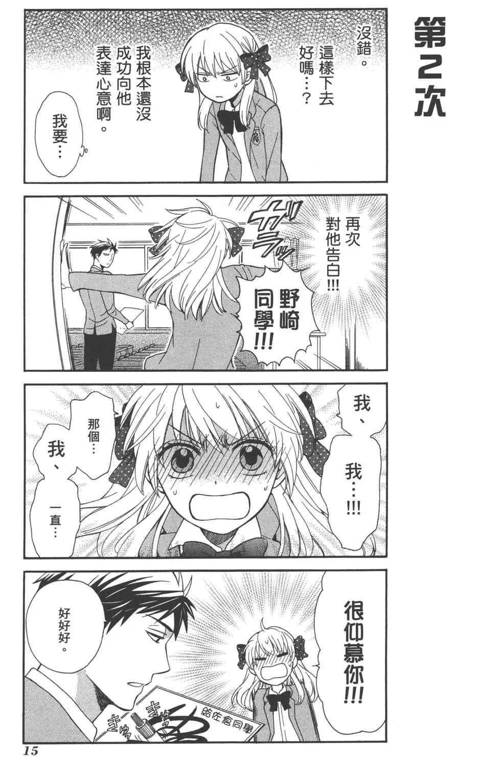 第 18 页