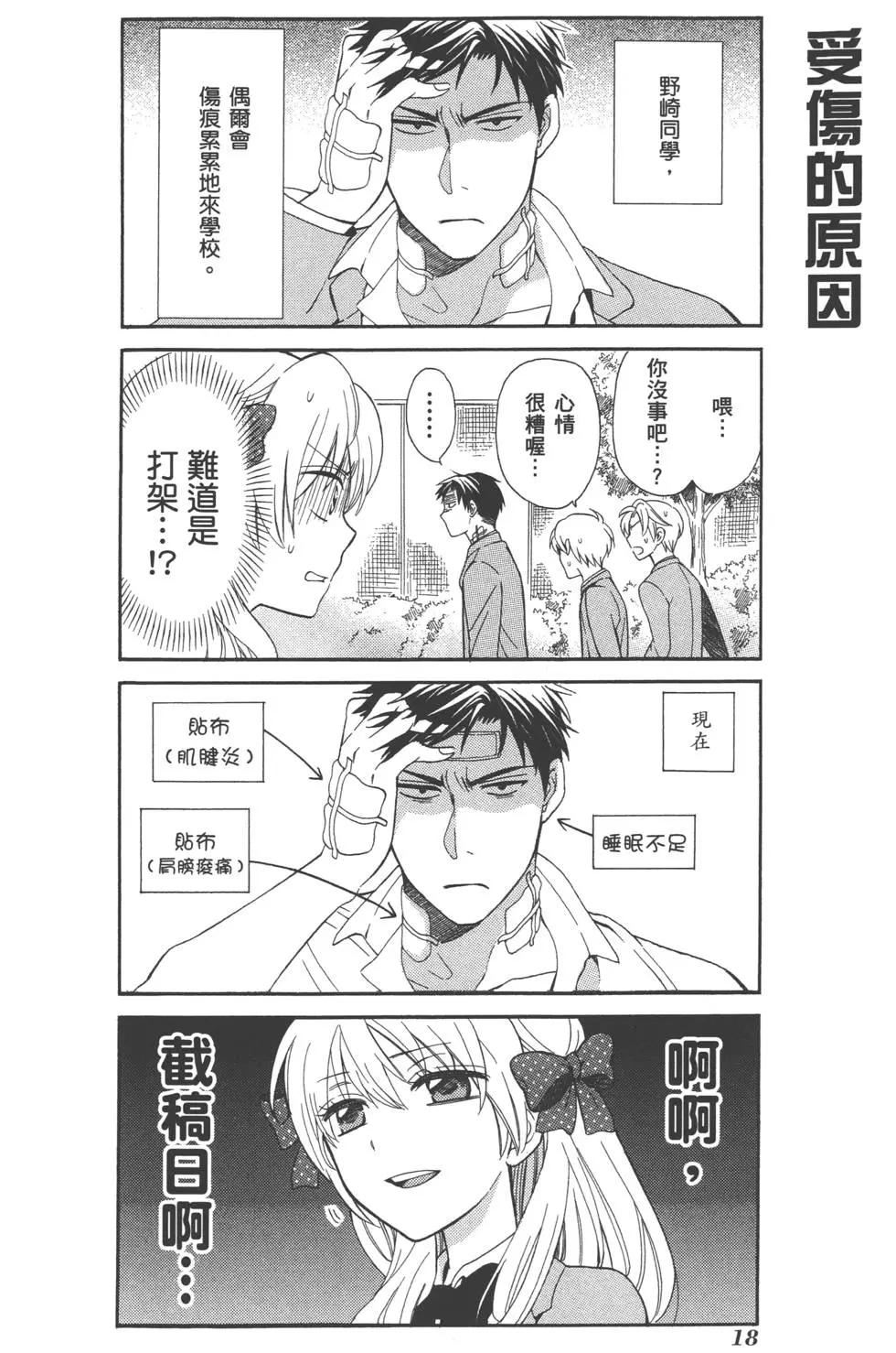 第 21 页