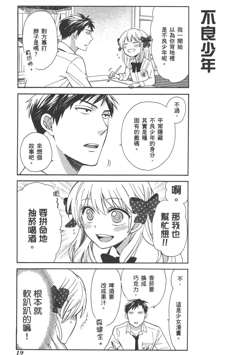 第 22 页