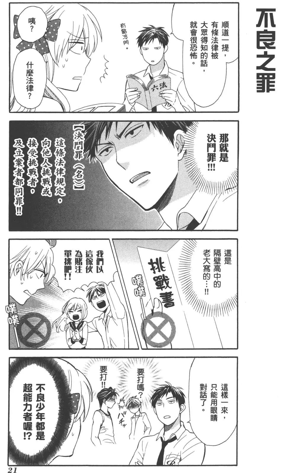 第 24 页