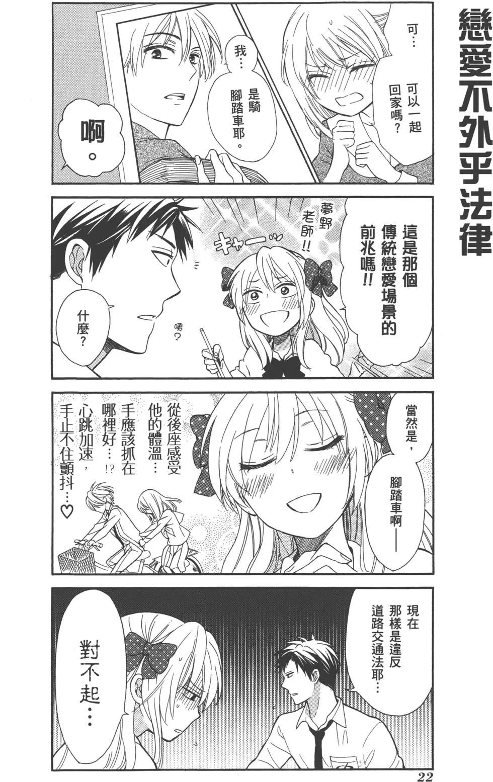 第 25 页