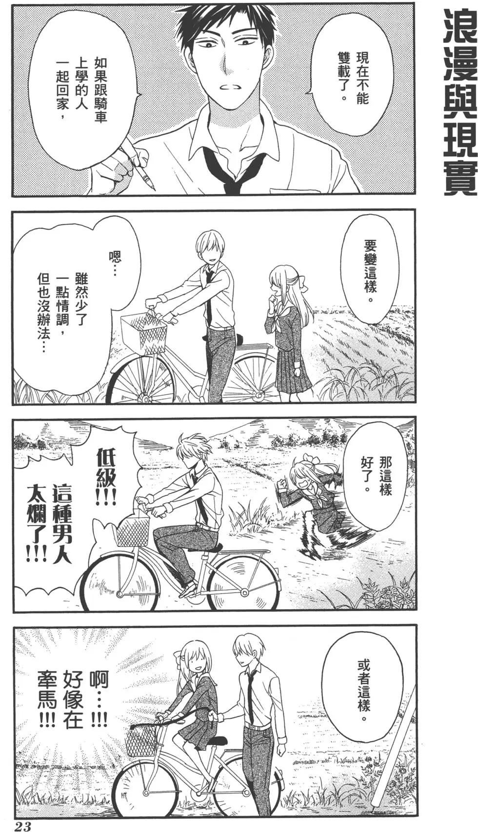 第 26 页