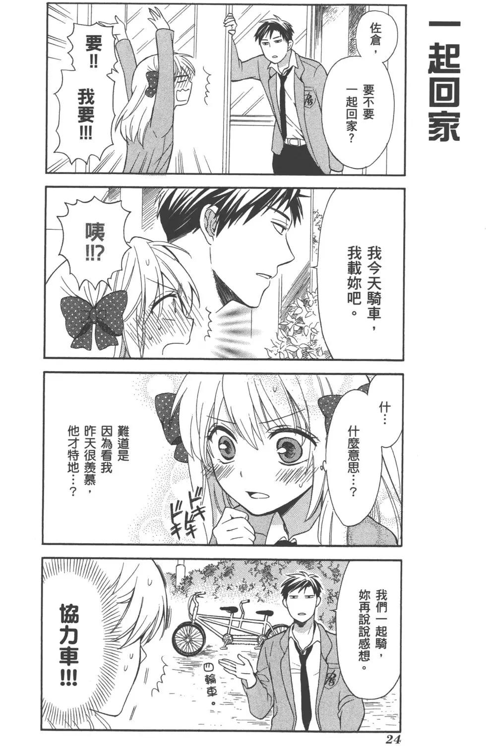 第 27 页