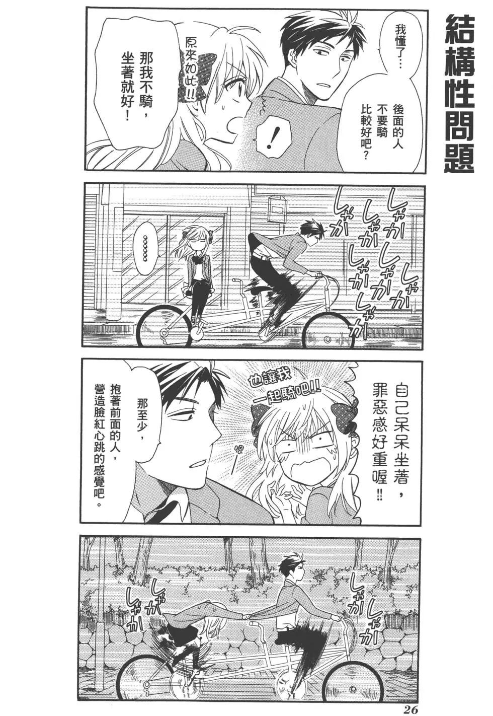 第 29 页