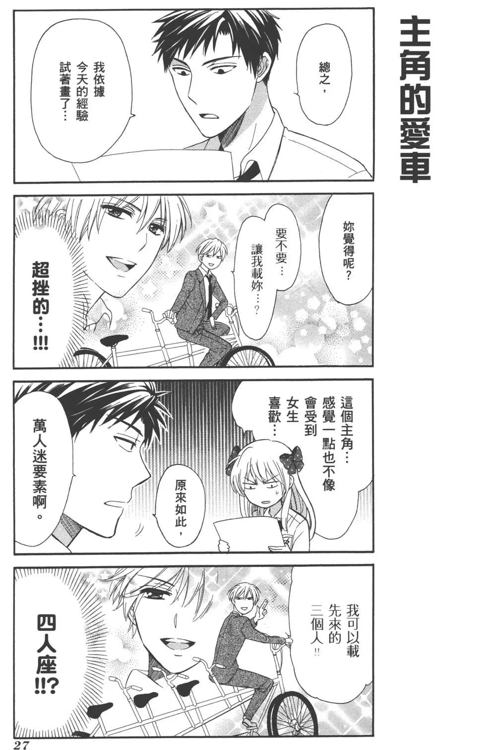 第 30 页
