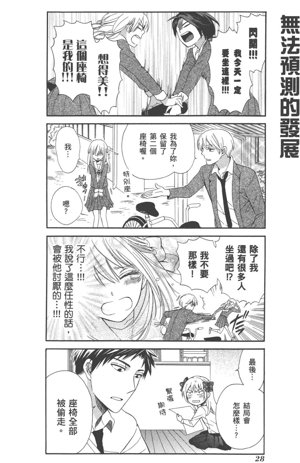 第 31 页