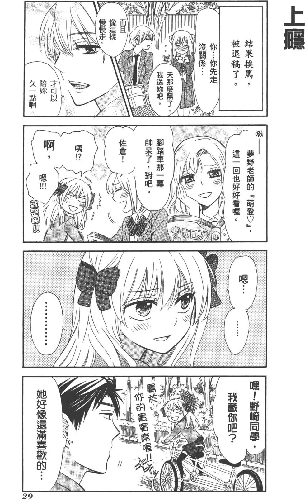 第 32 页