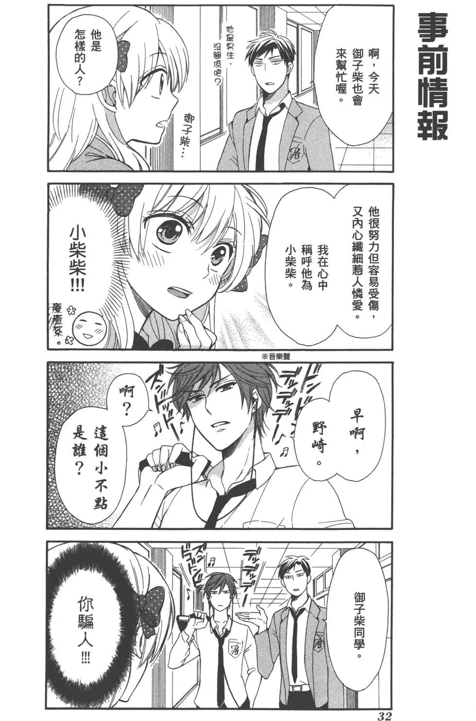 第 35 页