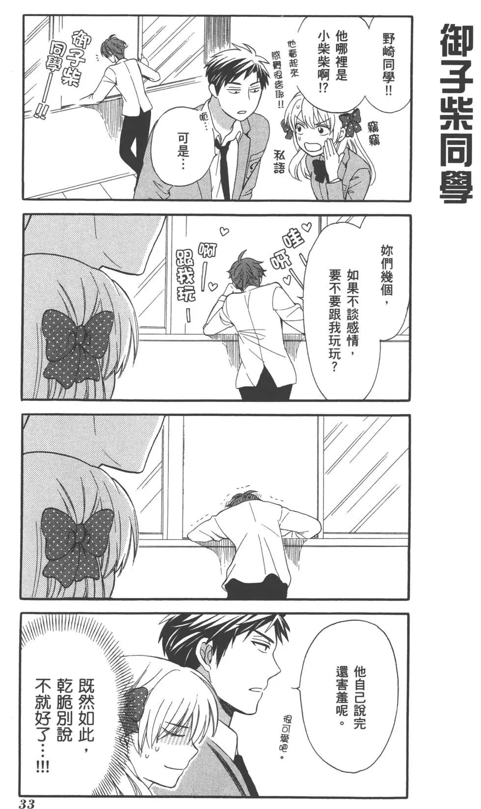 第 36 页