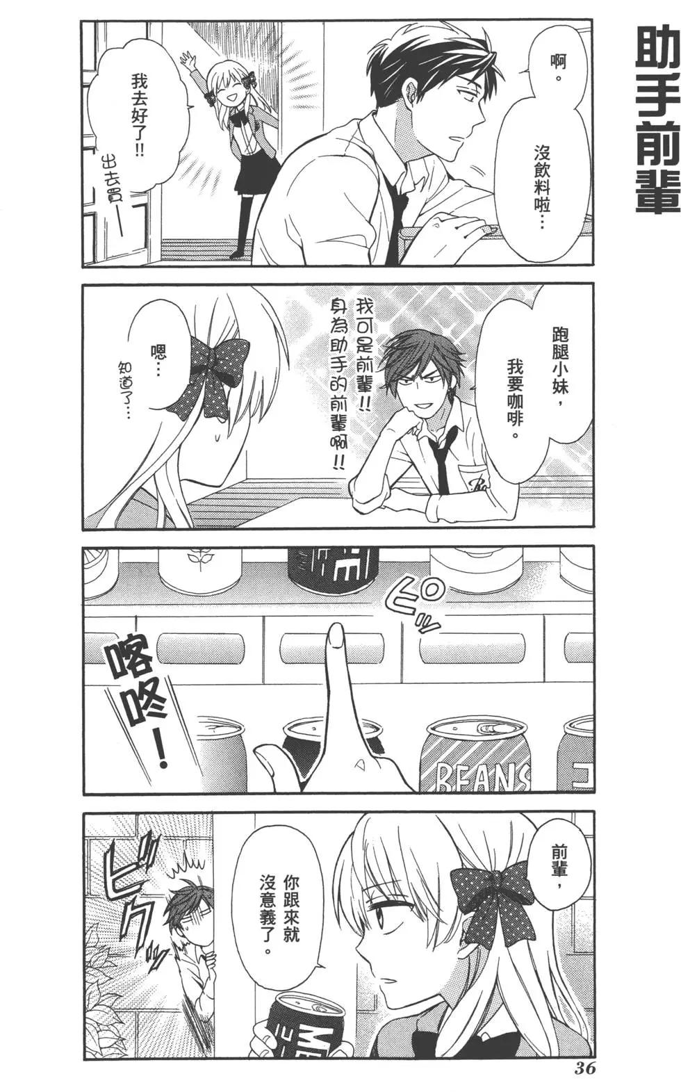 第 39 页