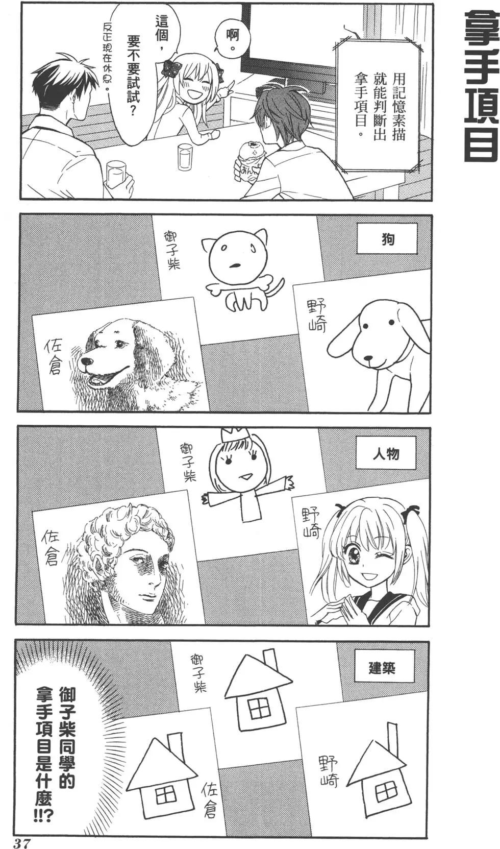 第 40 页