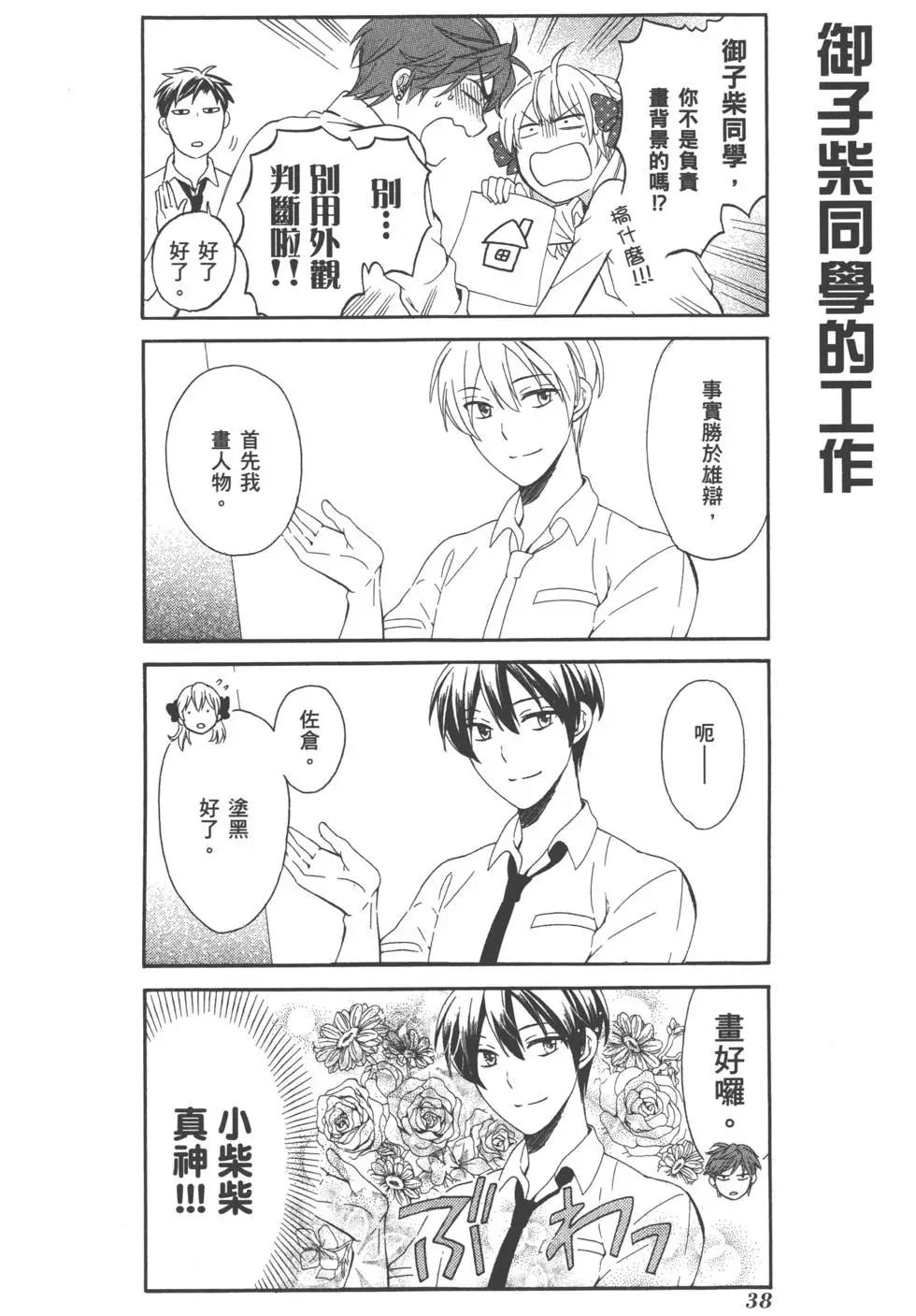 第 41 页