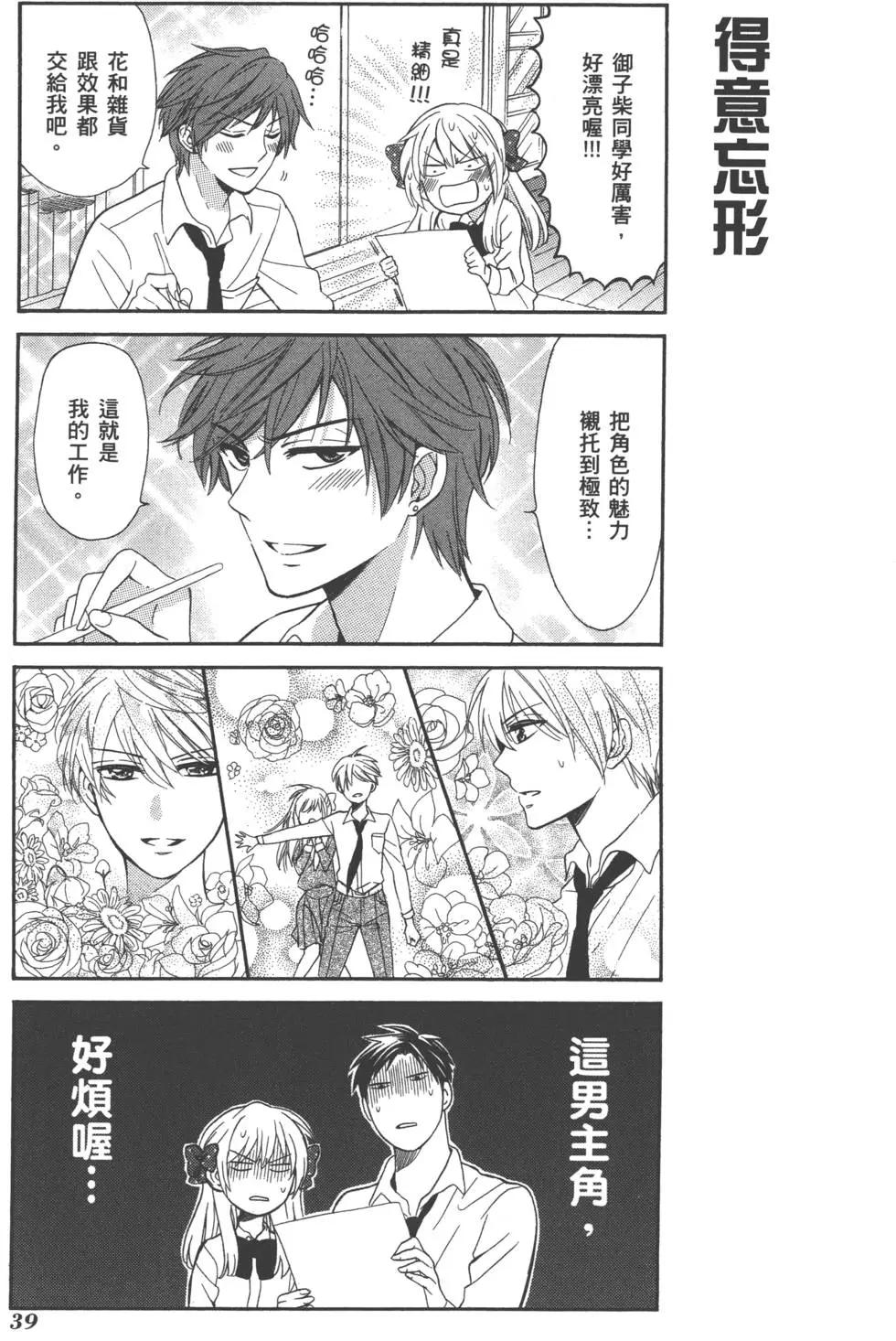第 42 页