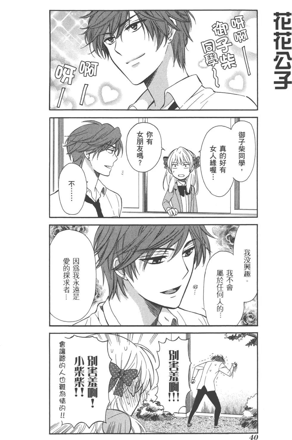 第 43 页