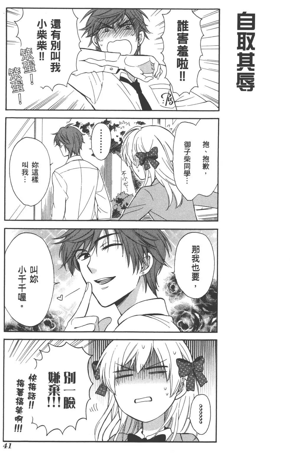 第 44 页