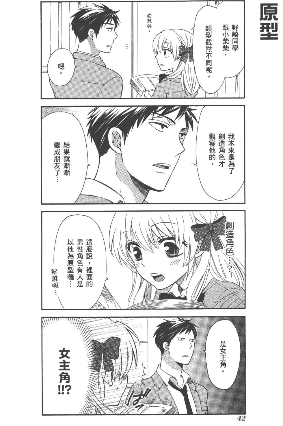 第 45 页