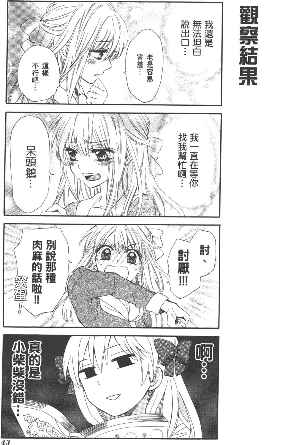 第 46 页