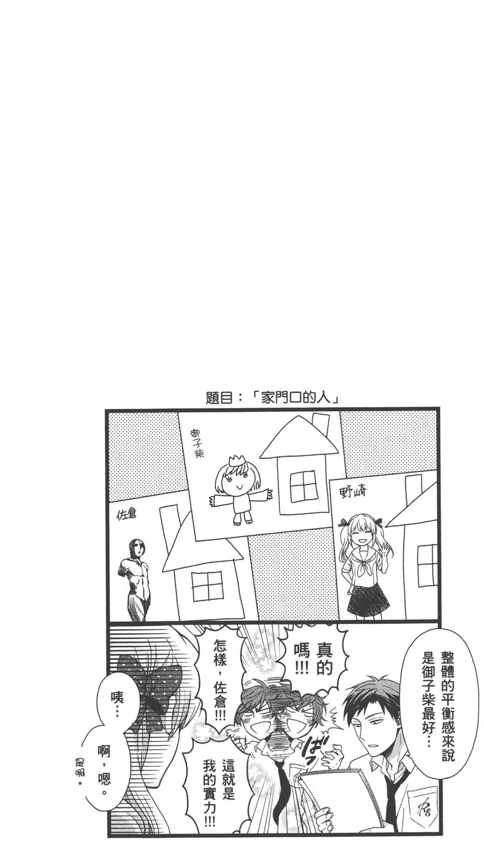 第 47 页