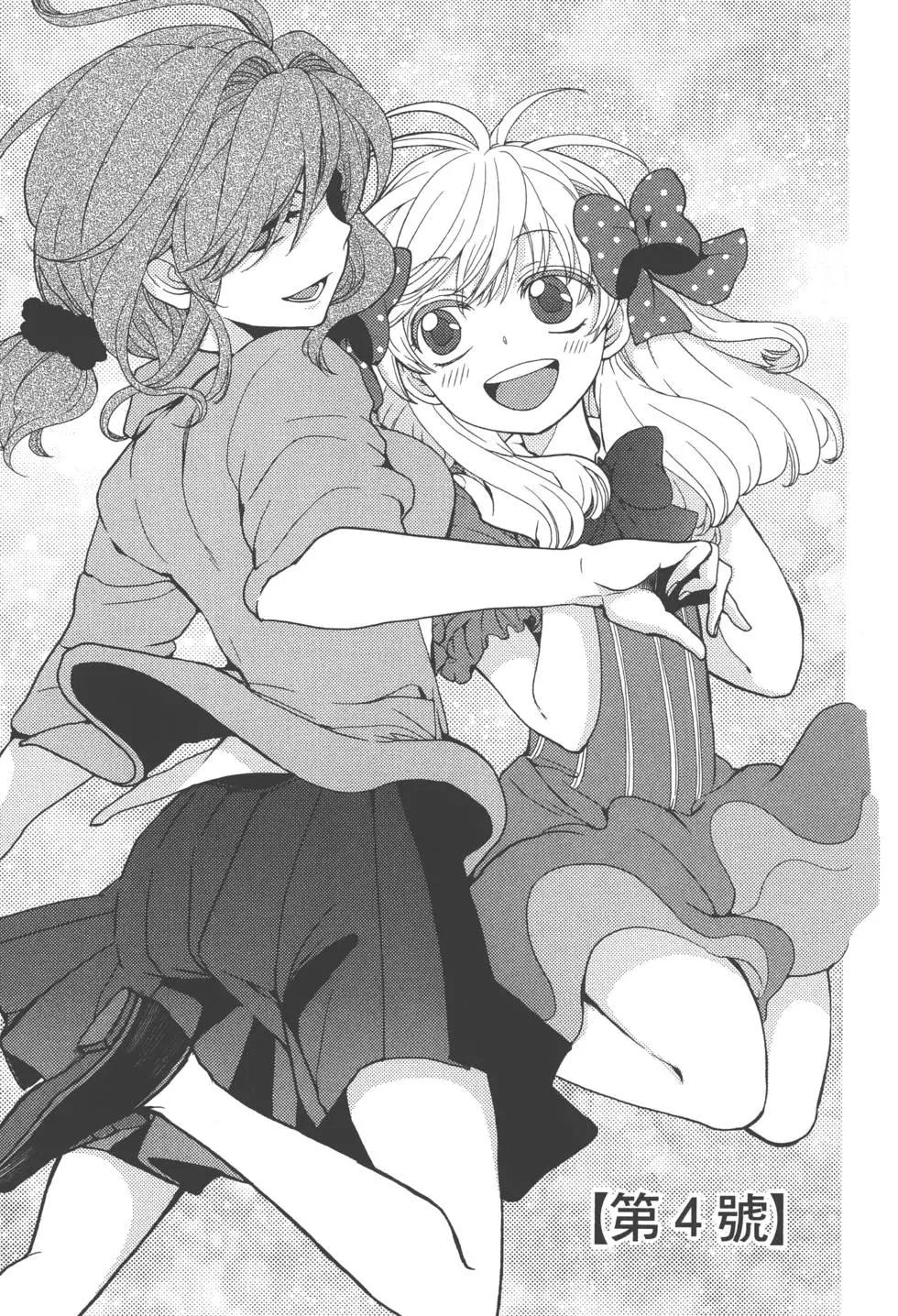 第 48 页