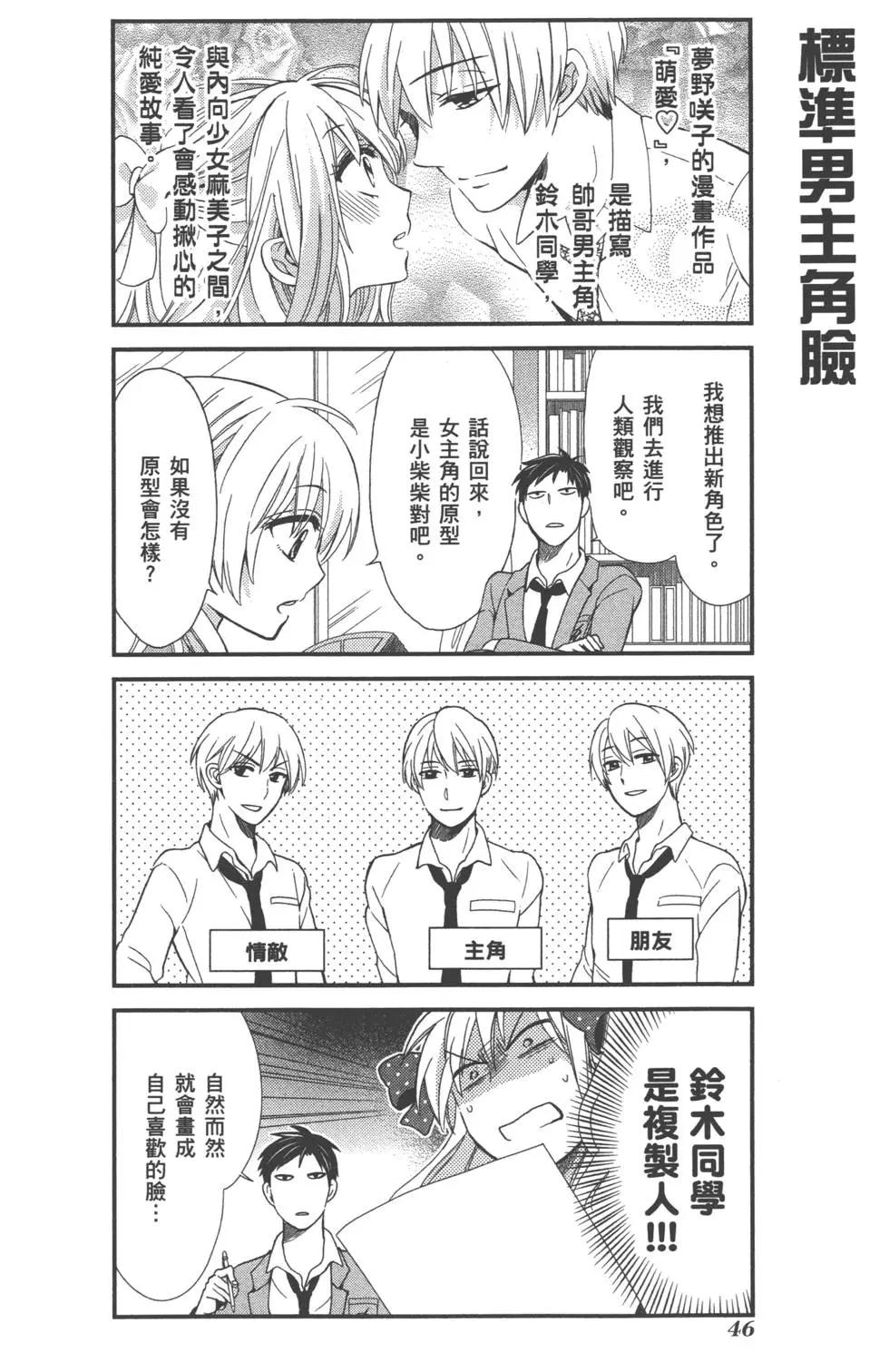第 49 页