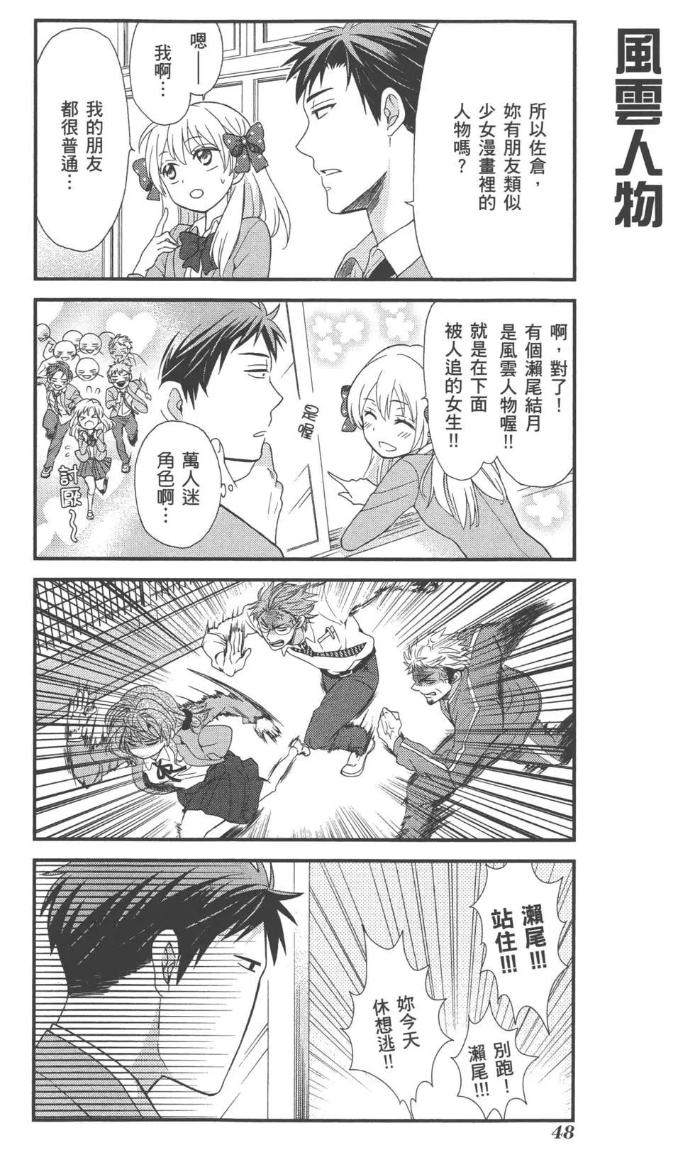 第 51 页