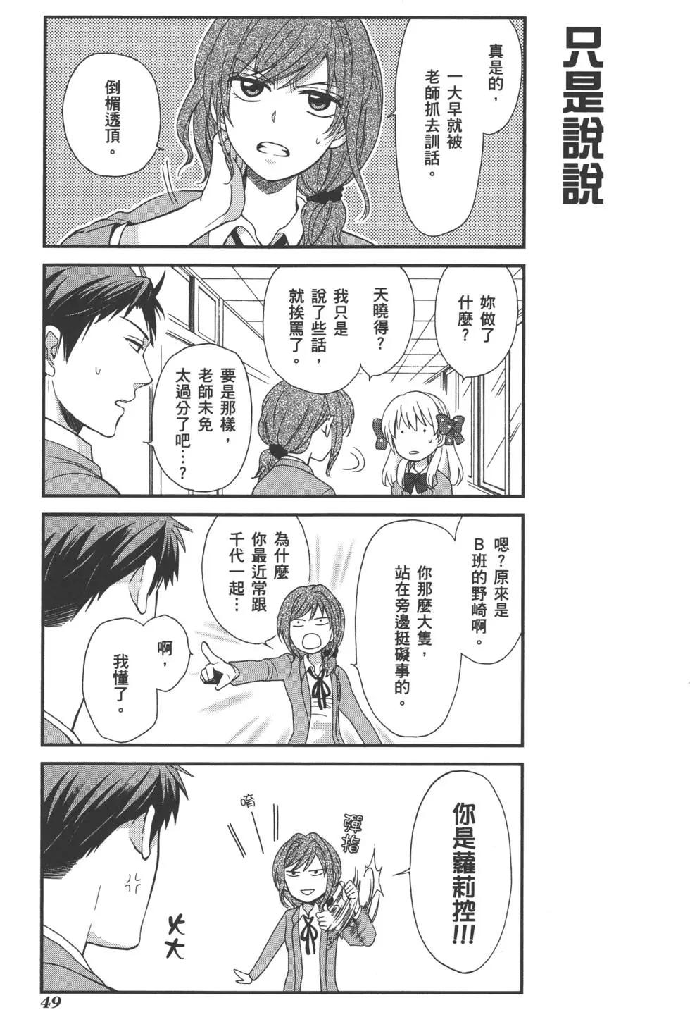 第 52 页