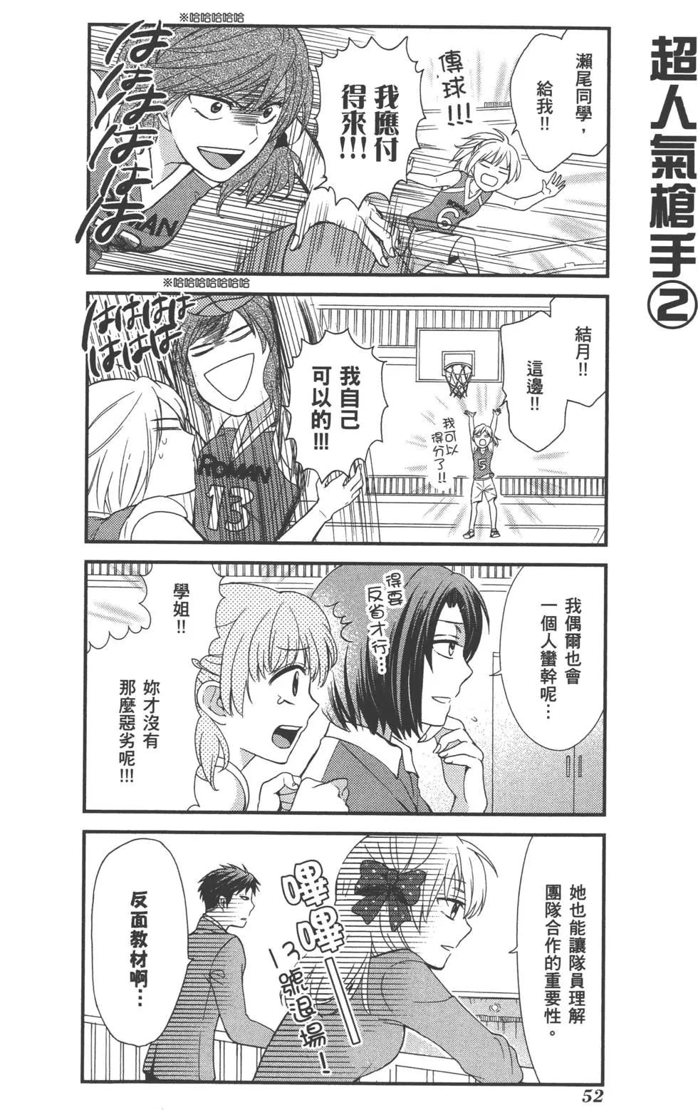 第 55 页