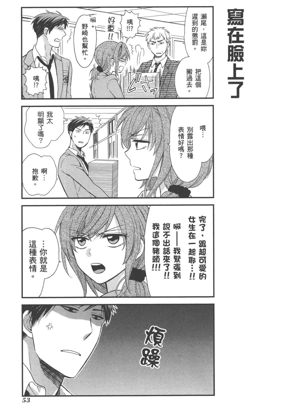 第 56 页