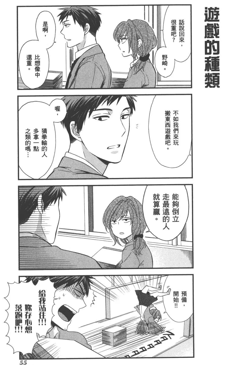 第 58 页