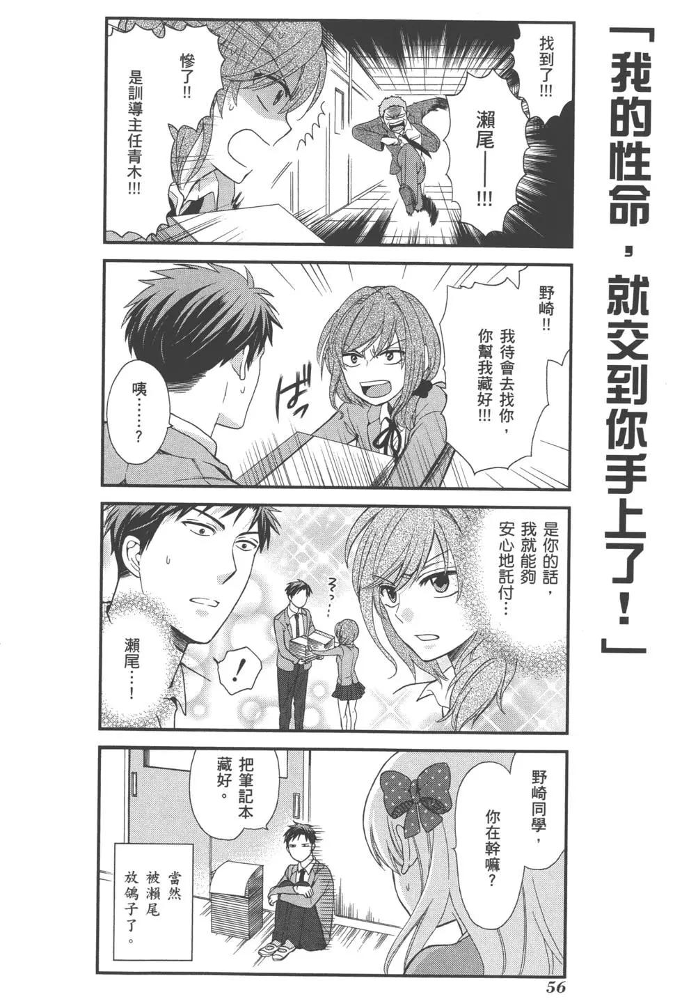 第 59 页