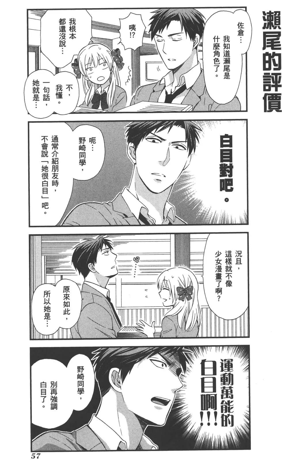第 60 页