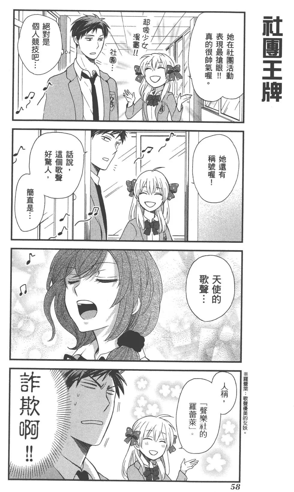 第 61 页