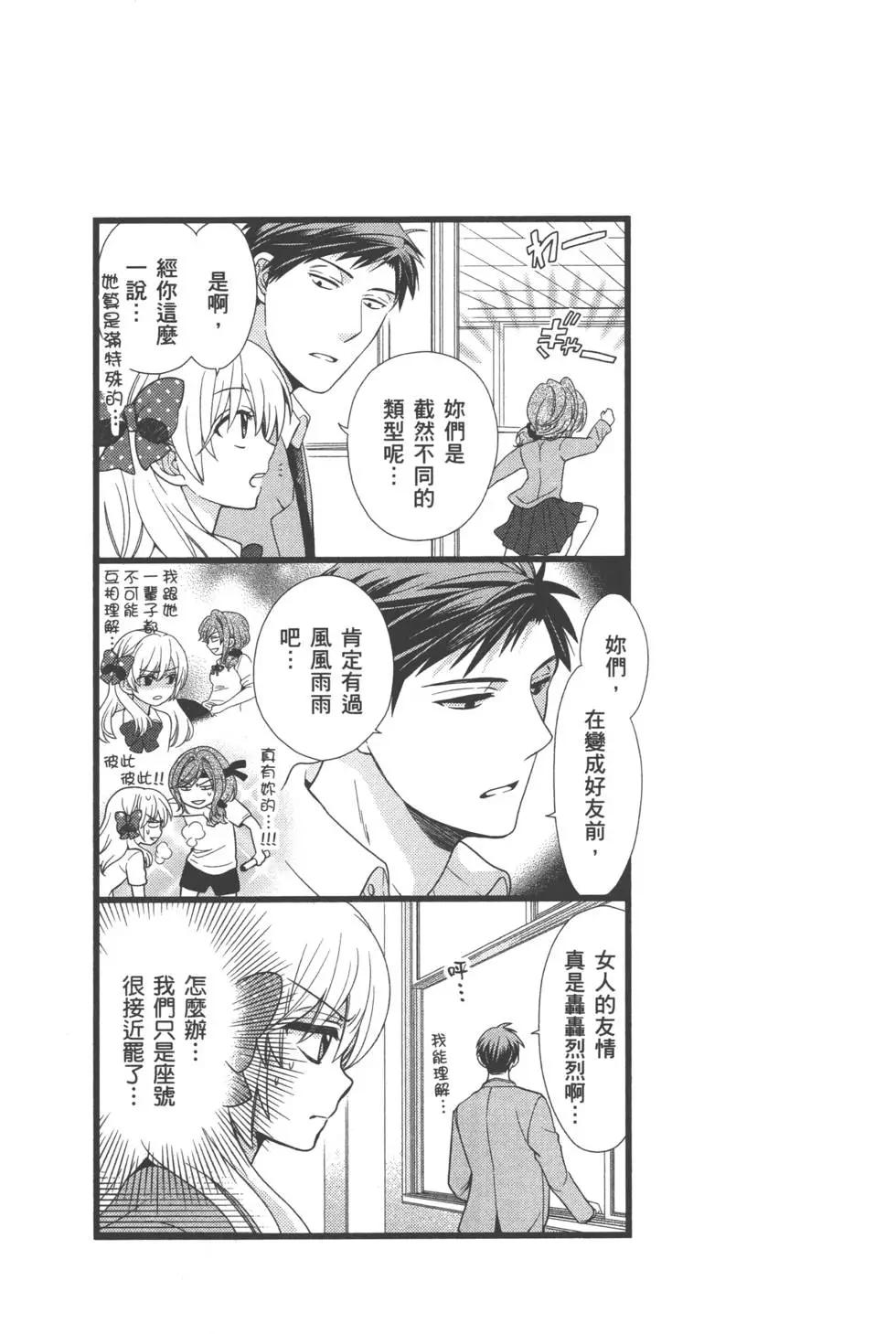 第 62 页