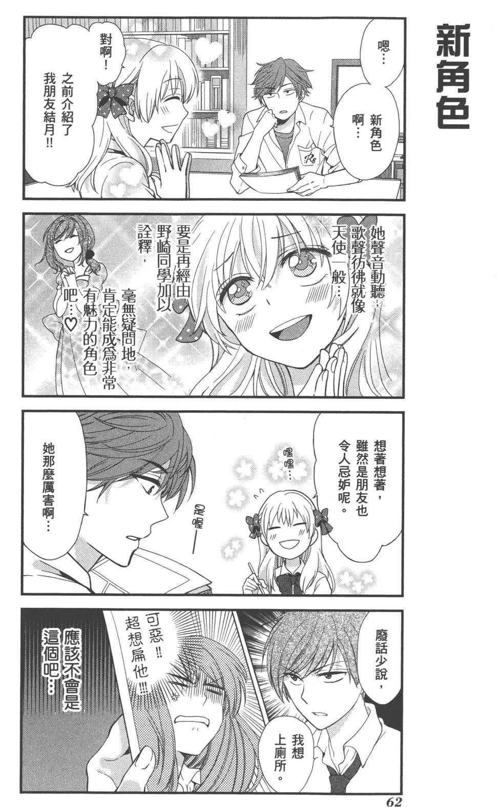 第 65 页
