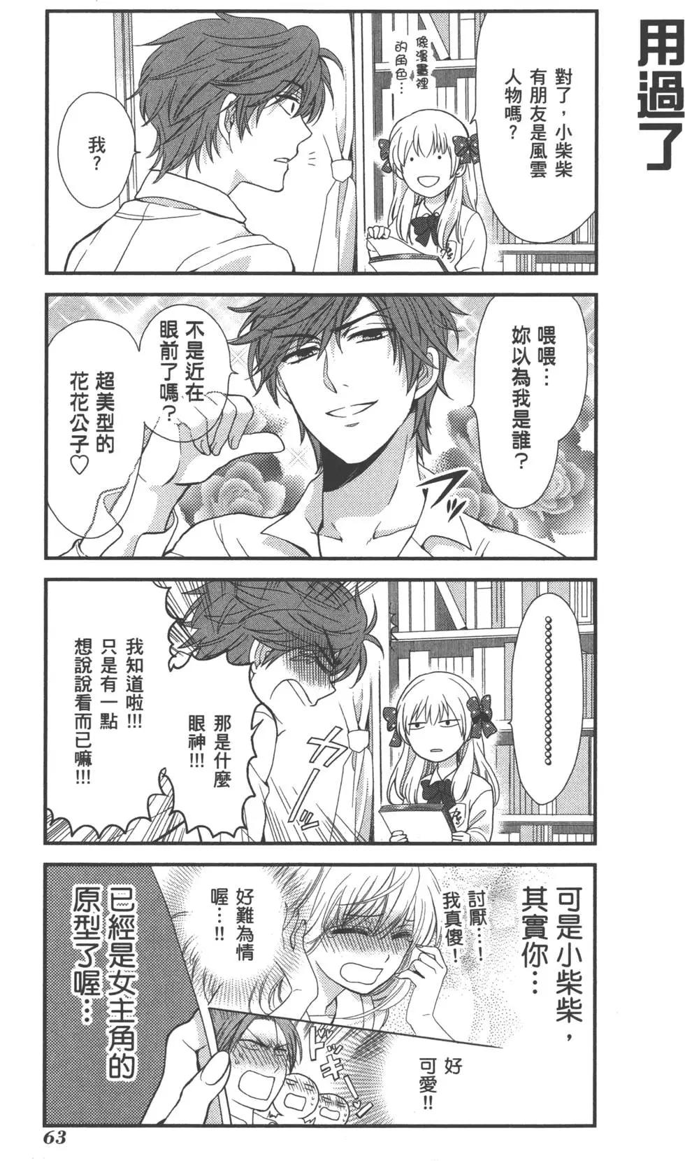 第 66 页