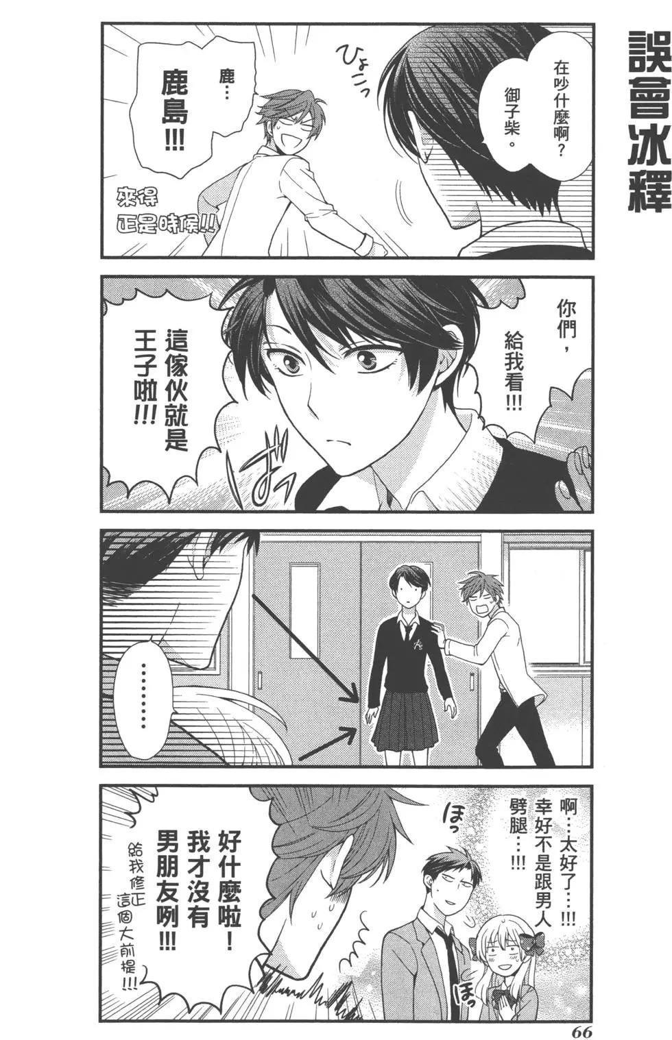 第 69 页