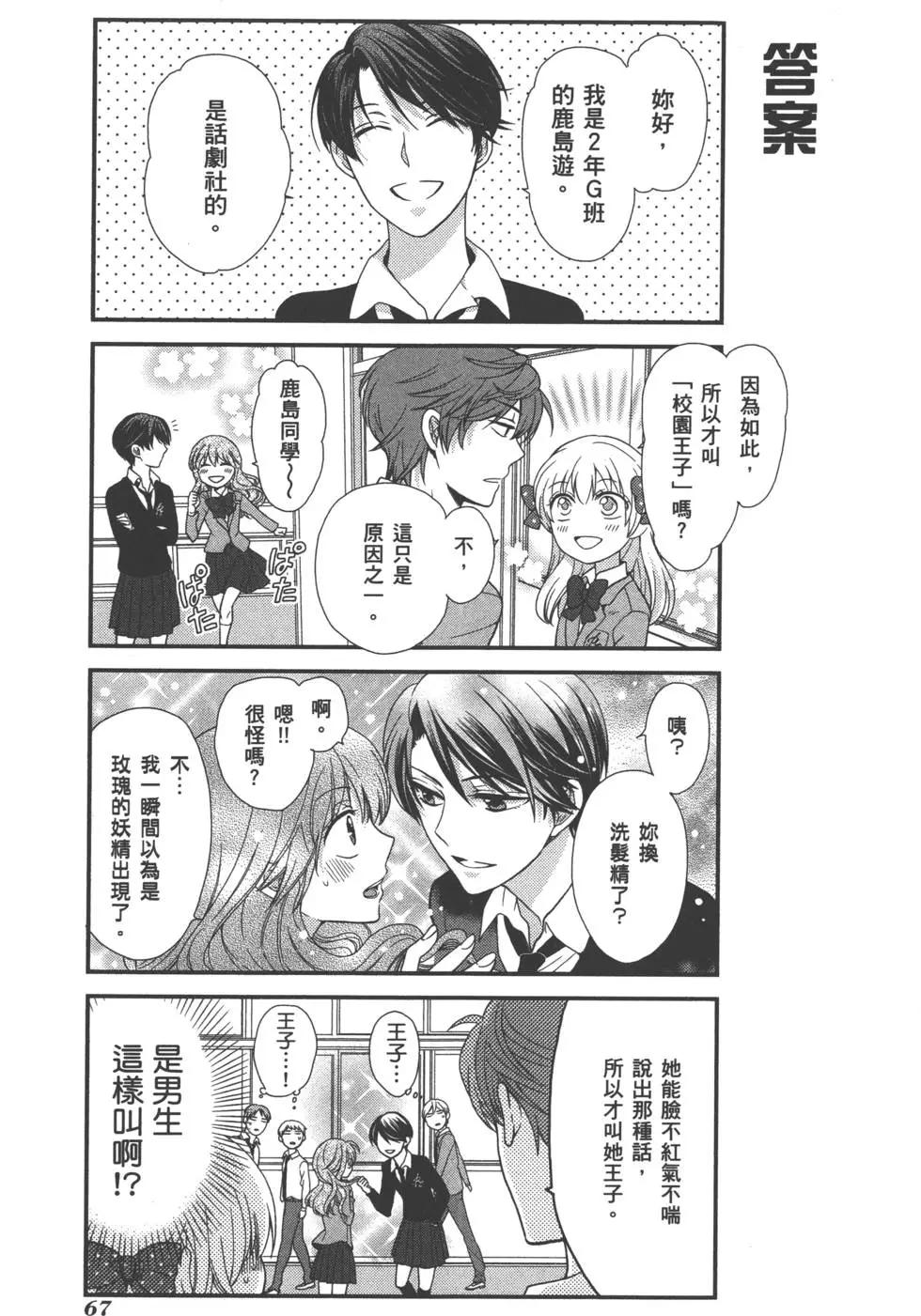 第 70 页