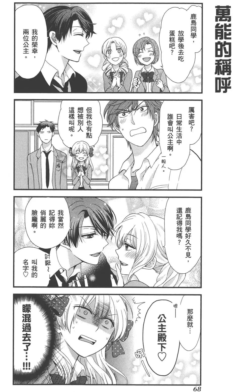第 71 页