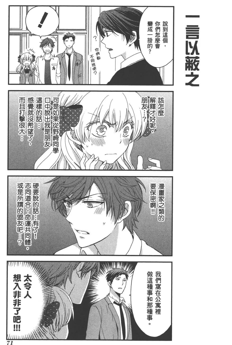 第 74 页