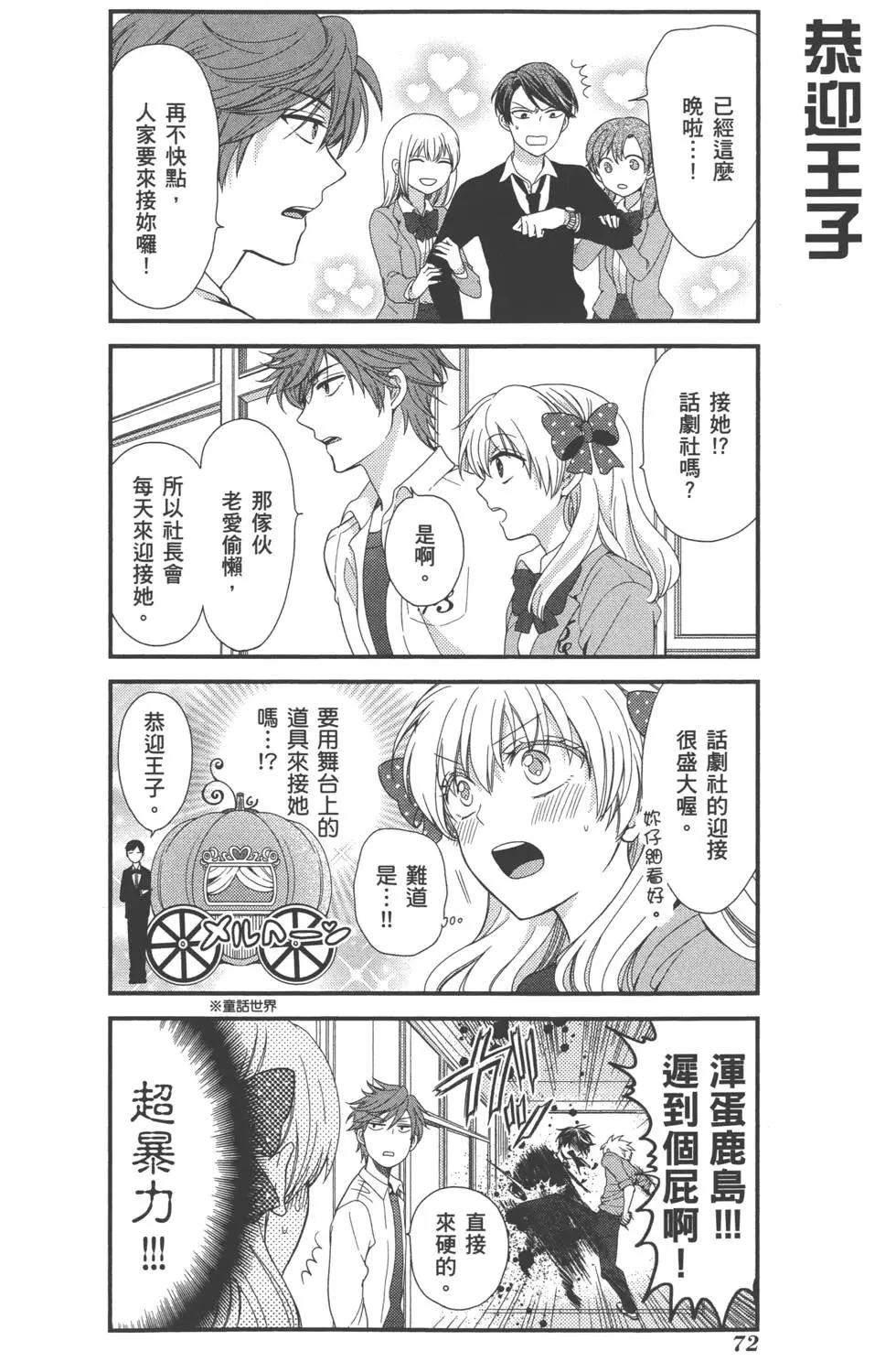 第 75 页