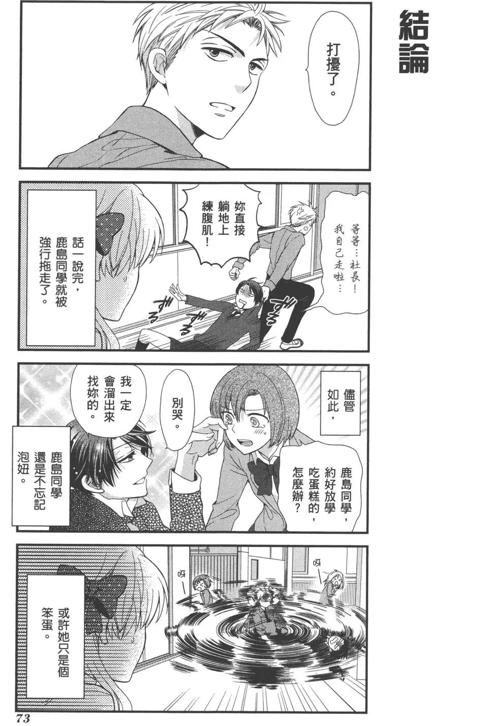 第 76 页