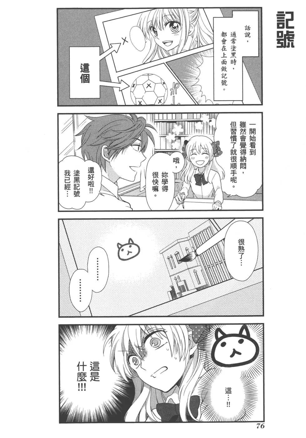 第 79 页