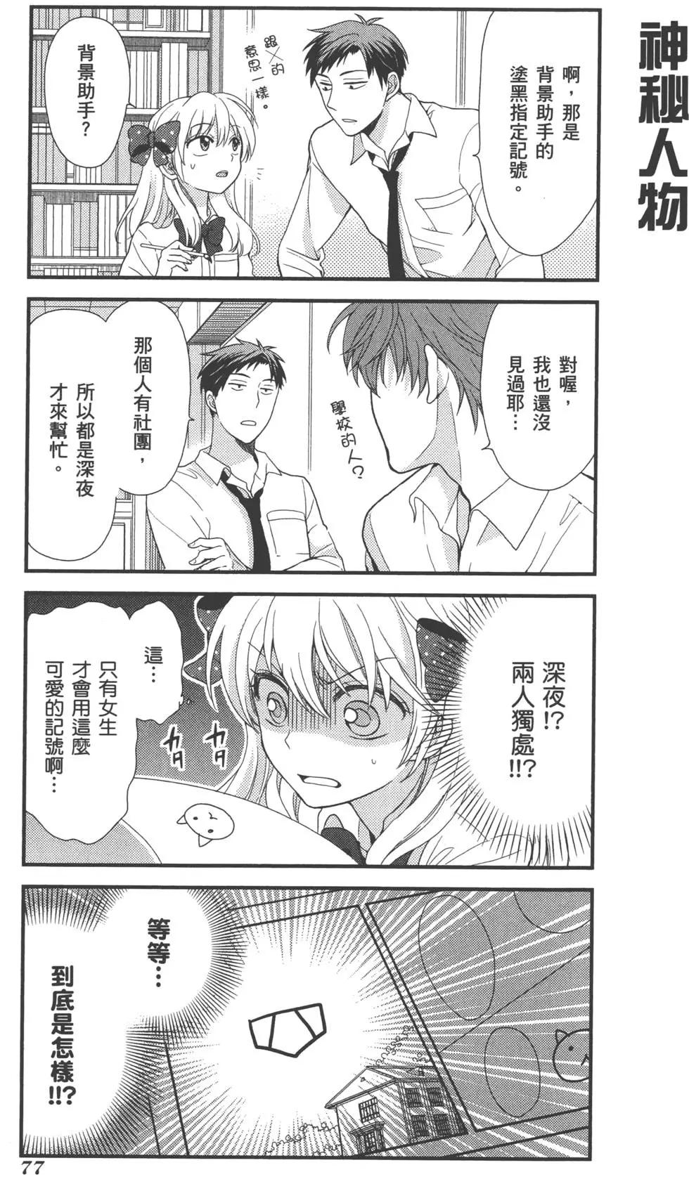 第 80 页