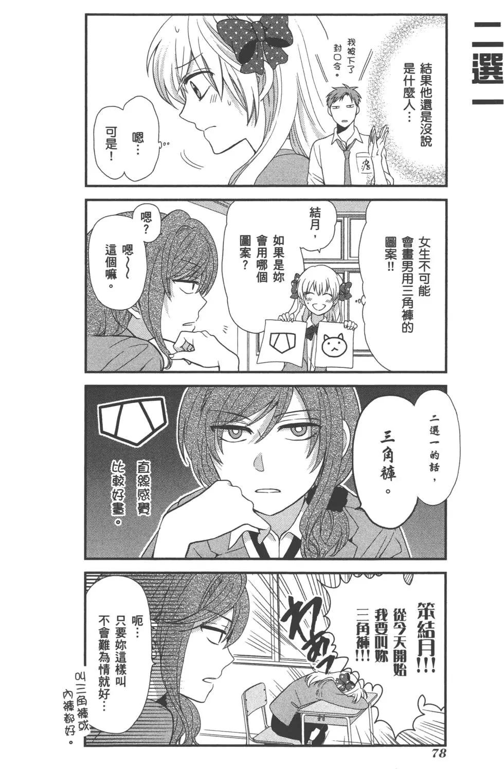 第 81 页