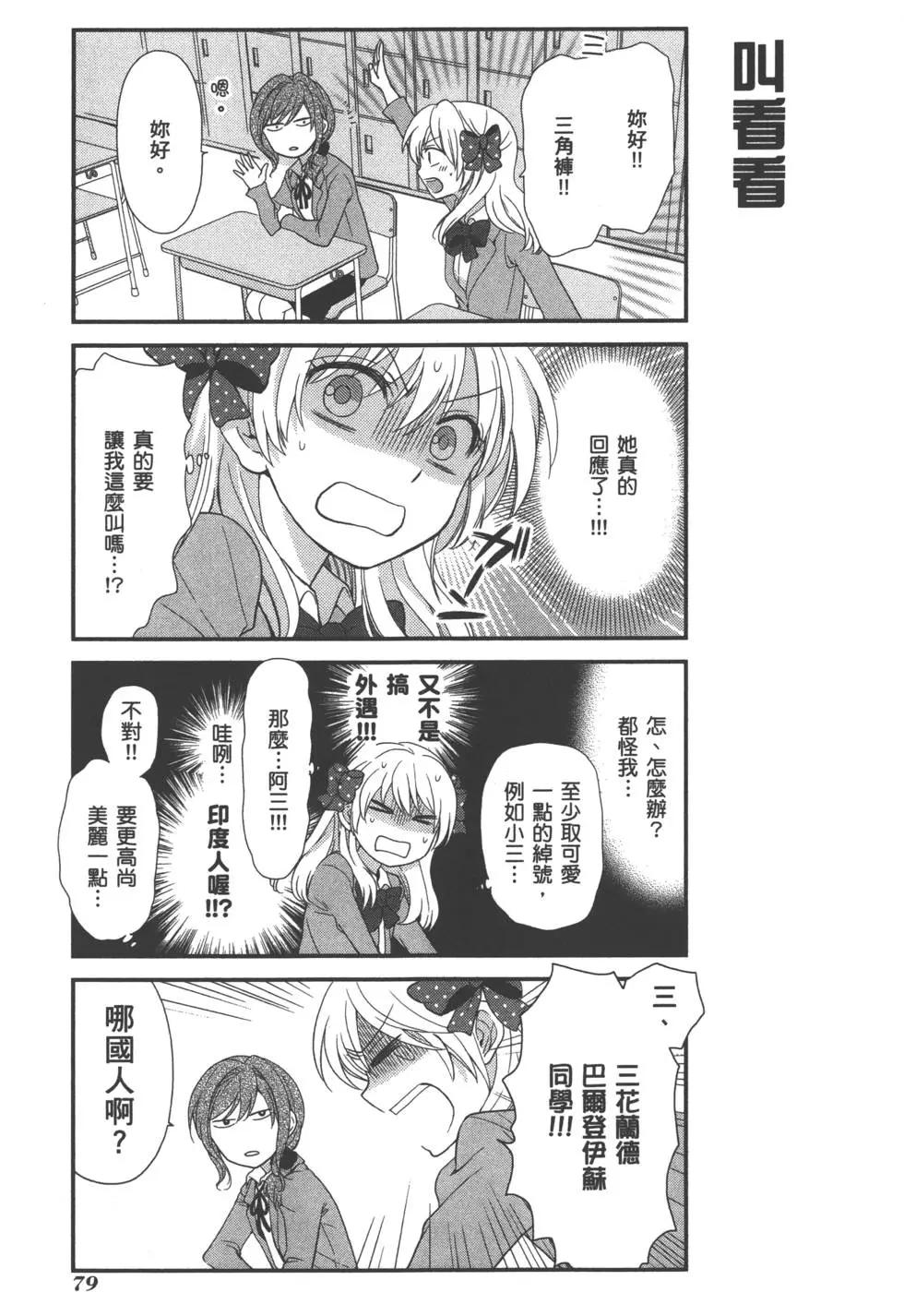 第 82 页