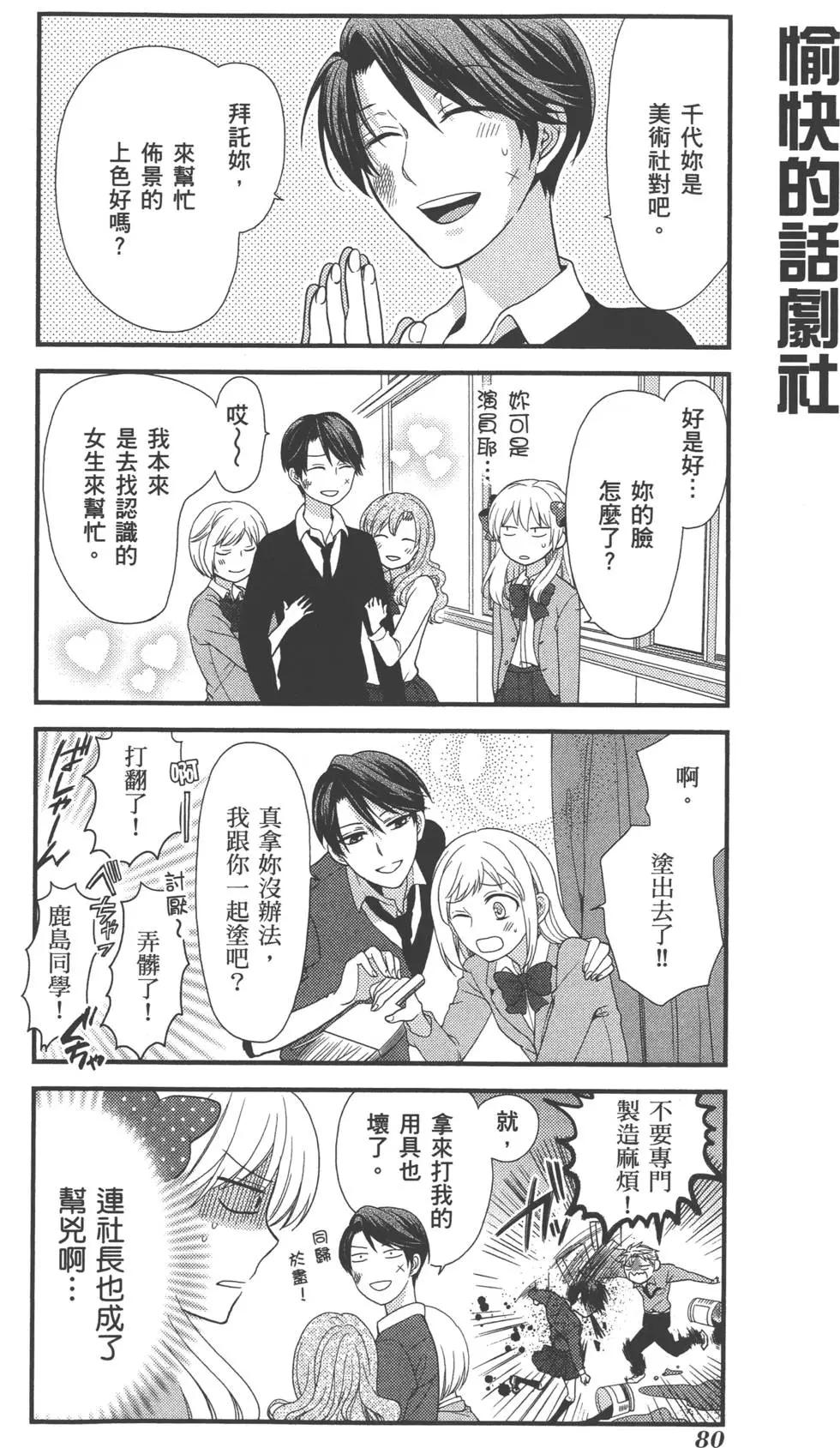 第 83 页