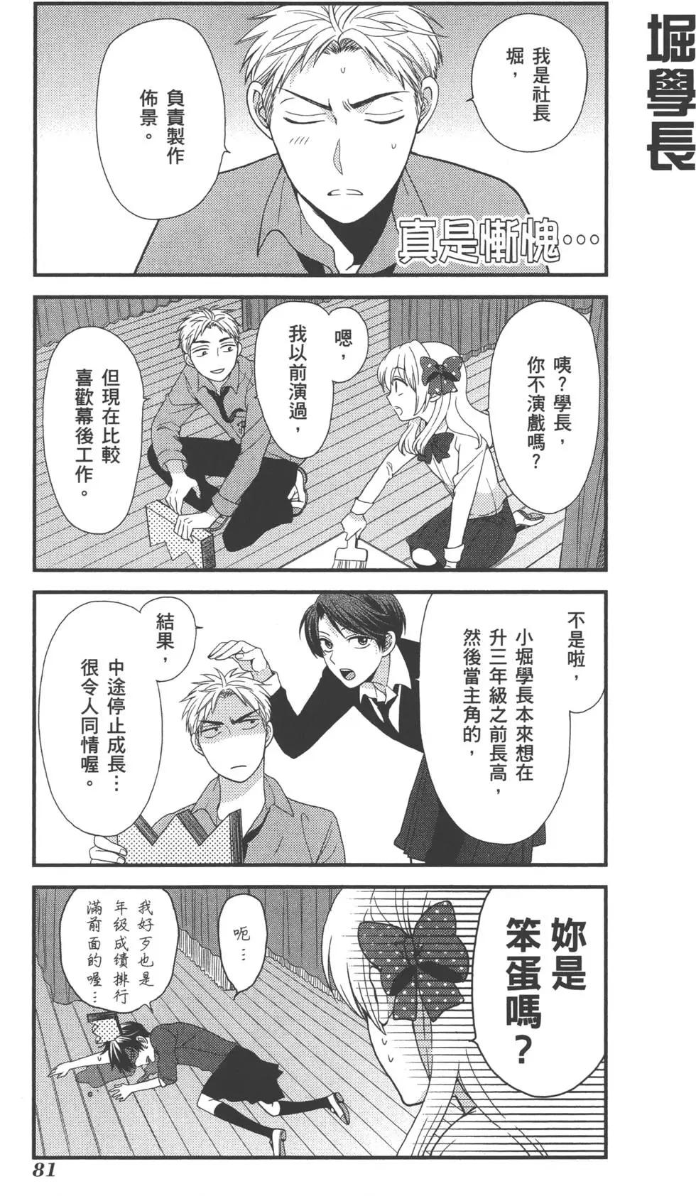 第 84 页