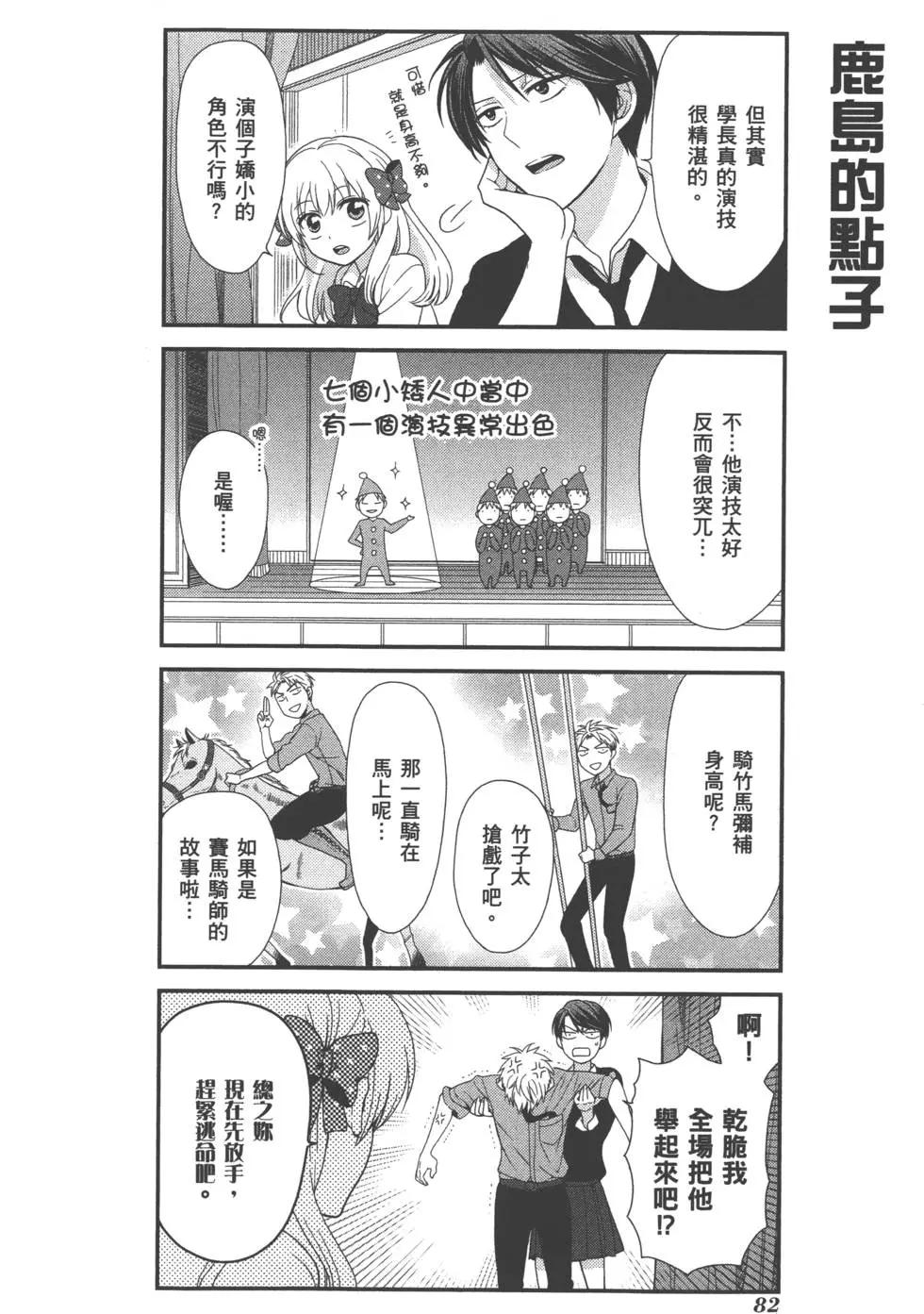 第 85 页