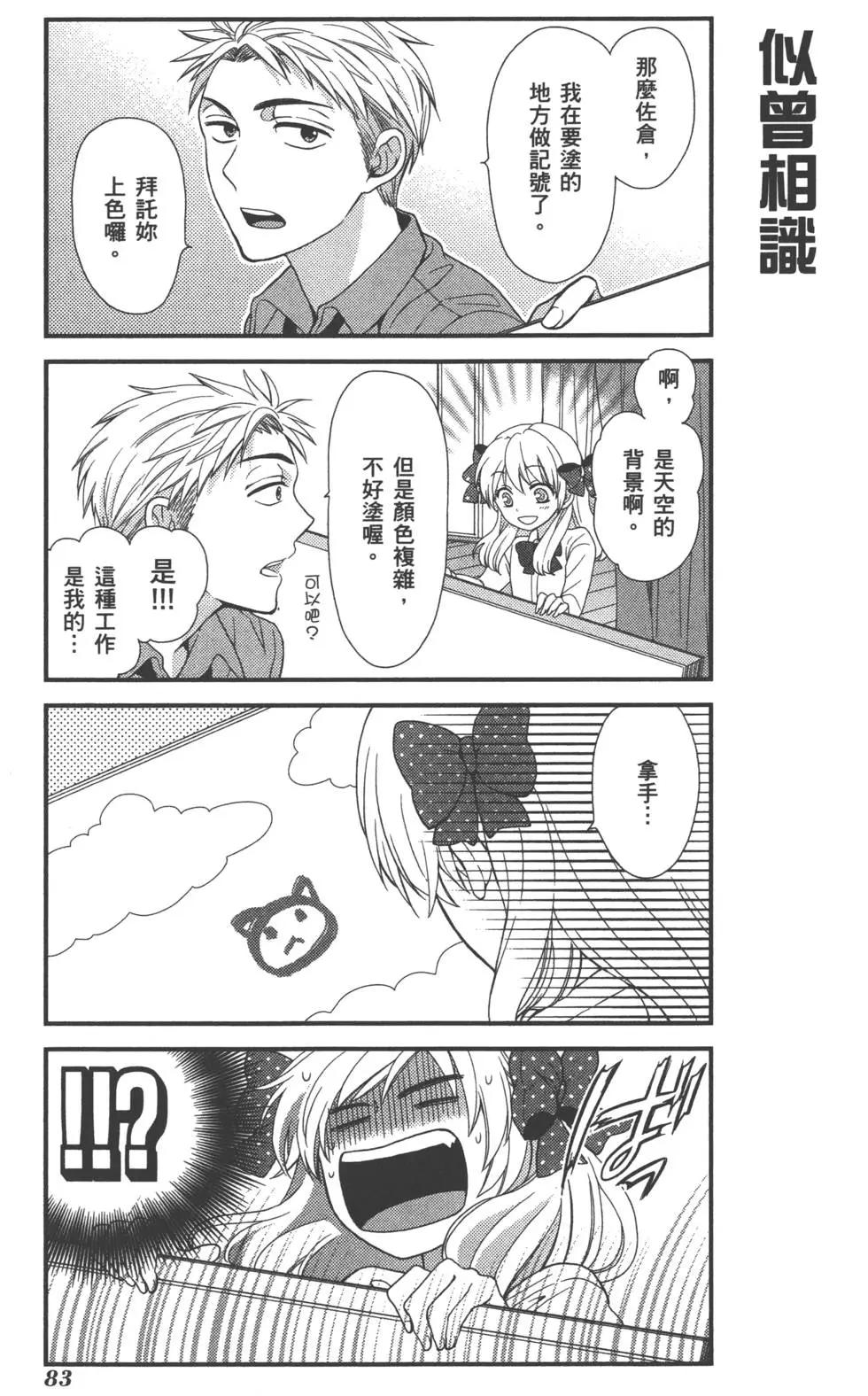 第 86 页